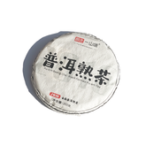 Ripe Puerh Tea | Lincang 2016 Ripe Pu'er Tea Cake