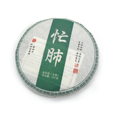 2020 Mang Fei raw Pu’er tea cake 357g