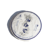 White Tea |Yunnan Jinggu White Tea Cake 200g | “Xiao Bai Long”