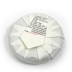 Floral Yunnan White Tea Cake 200g (Moonlight Beauty) 2025