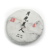 2025Floral Yunnan White Tea Cake (Moonlight Beauty) -200g