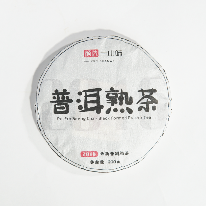 Chinese 2016 Ripe Pu'er Tea Cake