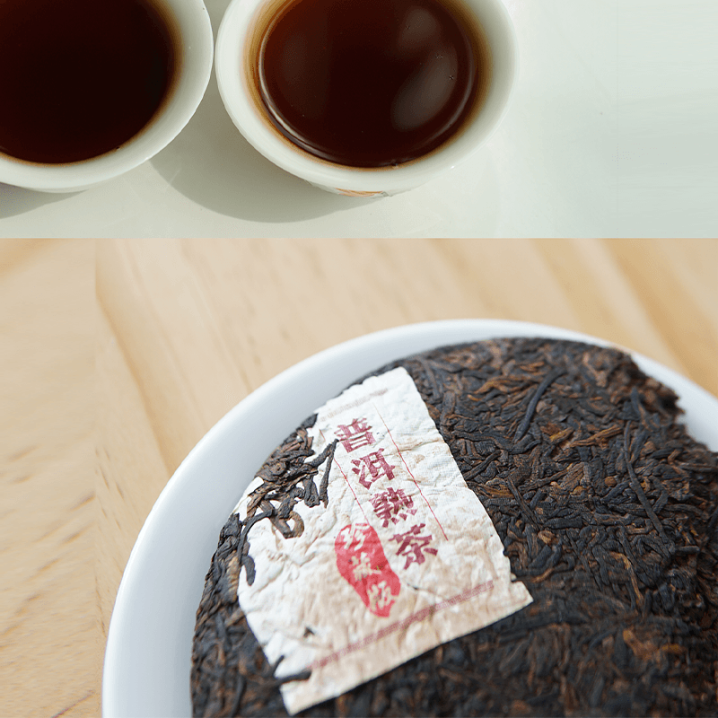 Chinese 2016 Ripe Pu'er Tea Cake