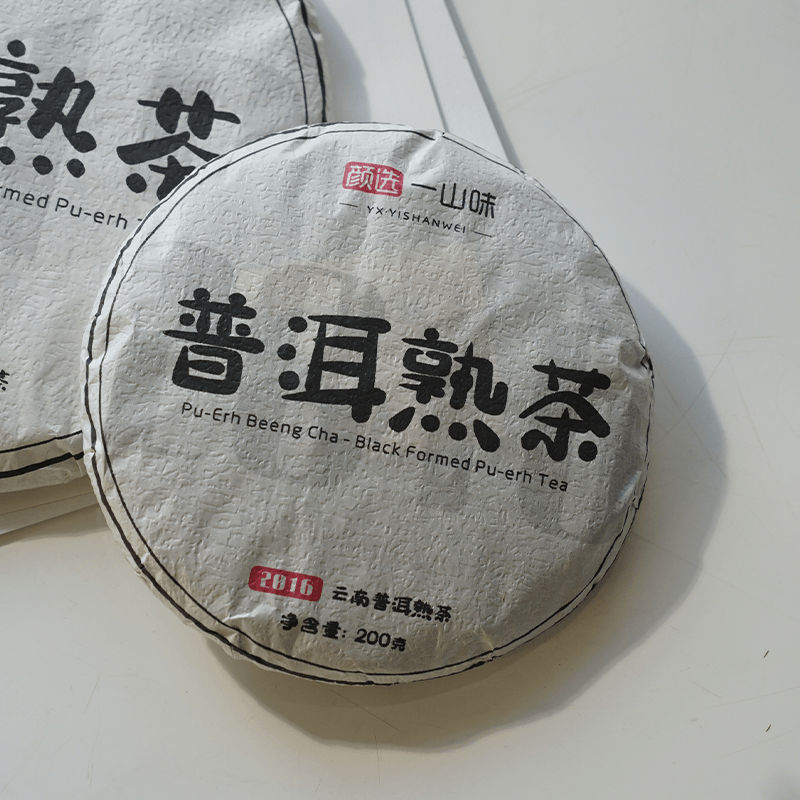 Chinese 2016 Ripe Pu'er Tea Cake