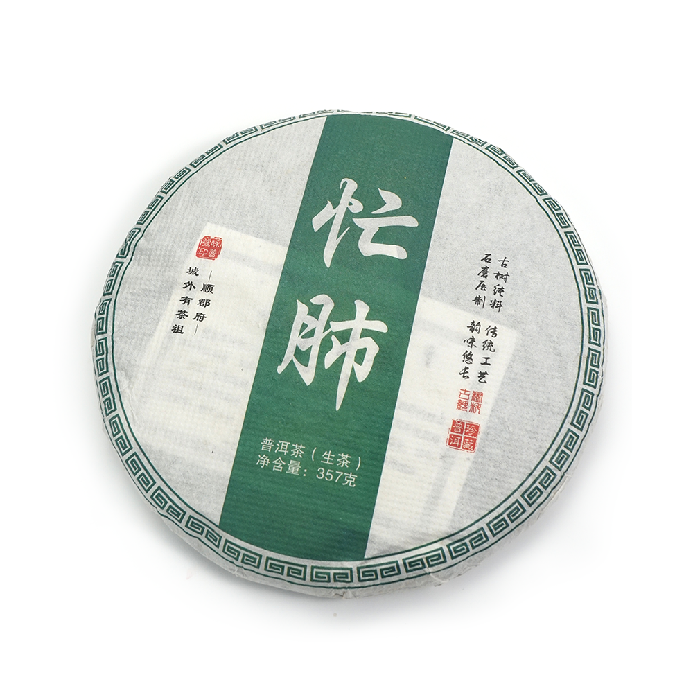 2020 Mang Fei raw Pu’er tea cake 357g