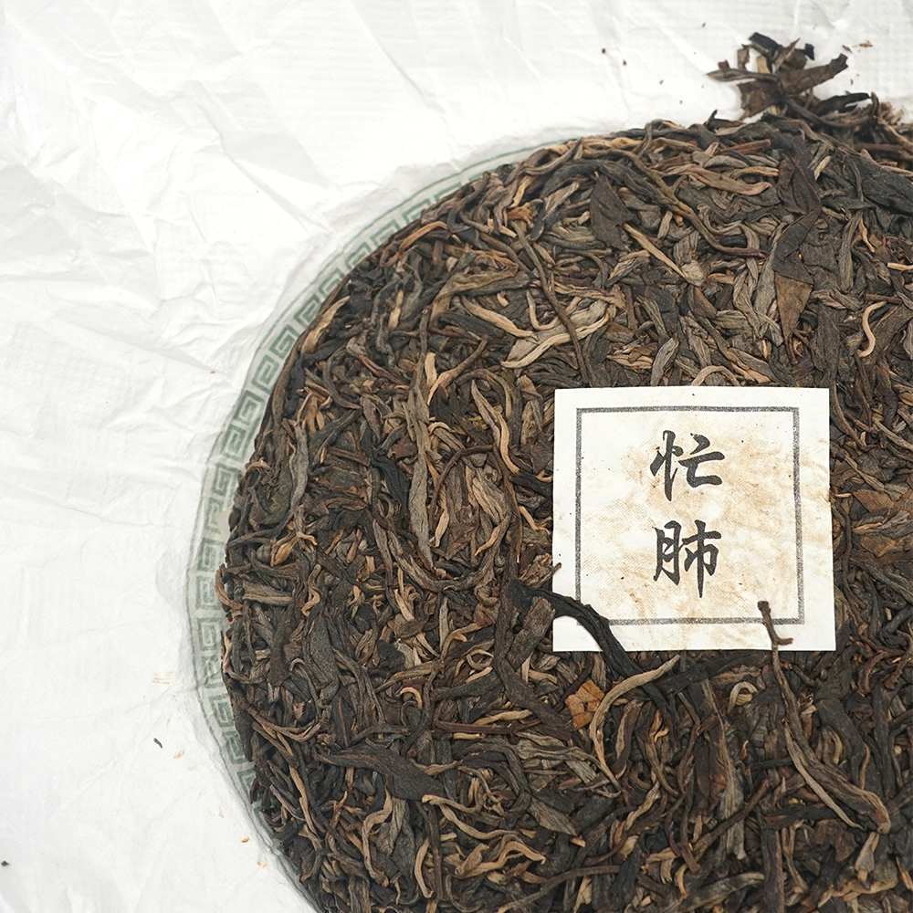 2020 Mang Fei raw Pu’er tea cake 357g, robust Sheng Pu’er compressed cake