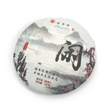 2022 Xian ripe Pu’er tea cake 357g