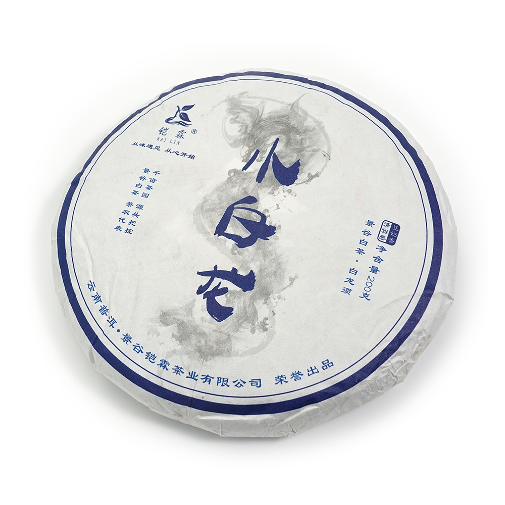 Nature Pure Tea 2025 Premium Bud-Only Yunnan White Tea Cake Xiao Bai Long