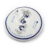 Nature Pure Tea 2025 Premium Bud-Only Yunnan White Tea Cake Xiao Bai Long