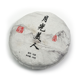 2025 Floral Yunnan White Tea Cake (Moonlight Beauty) - 200g