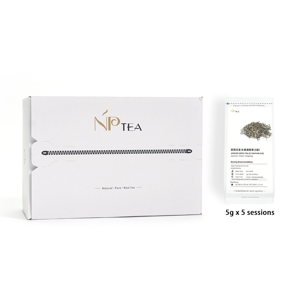 Elegant Jasmine Green Tea (Bi Tan Piao Xue) - Tasing Set