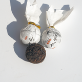 Ripe Puerh Tea |  Small Ripe Pu-erh Tea Pearls 8g |"Xiao Hu Sai 2020 Vintage”