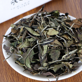 Chinese White Tea-Fuding Shou Mei 2025