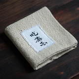 Tea Towel  ｜Must-Have Traditional Tea Cloth for Teaware Drying, Tea Table & Tray