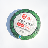 Raw Puerh Tea | 2012 Aged Raw Tea Cake |"Feng Pai Tea Cake"