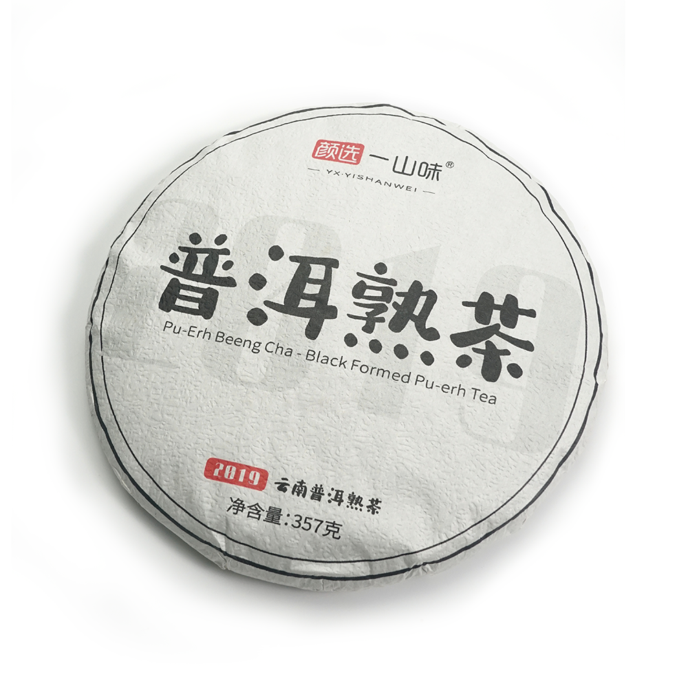 Thick Mellow Ripe Pu’er Tea Cake (2019 Vintage)-357g
