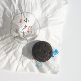 Ripe Puerh Tea |  Small Ripe Pu-erh Tea Pearls 8g |"Xiao Hu Sai 2020 Vintage”