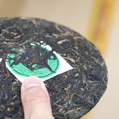 Raw Puerh Tea | 2012 Aged Raw Tea Cake 357 |"Feng Pai Tea Cake"