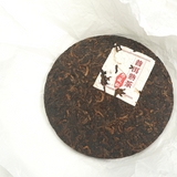 2016 Vintage Thick Ripe Pu’er Tea Cake (200g) showing well-aged, dark reddish-brown leaves.