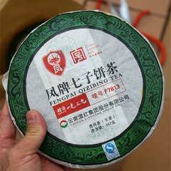 Raw Puerh Tea | 2012 Aged Raw Tea Cake 357 |"Feng Pai Tea Cake"