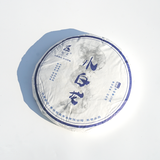 White Tea ｜Yunnan Jinggu White Tea Cake 200g | “Xiao Bai Long”