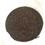 Dark, thick ripe Pu’er leaves with oily sheen and strong compression