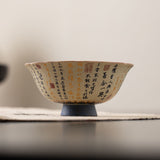 Small Tea Cup | Lantingxu “Fu Lu” Gongfu Tea Cup
