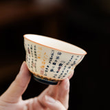 Small Tea Cup | Lantingxu “Fu Lu” Gongfu Tea Cup