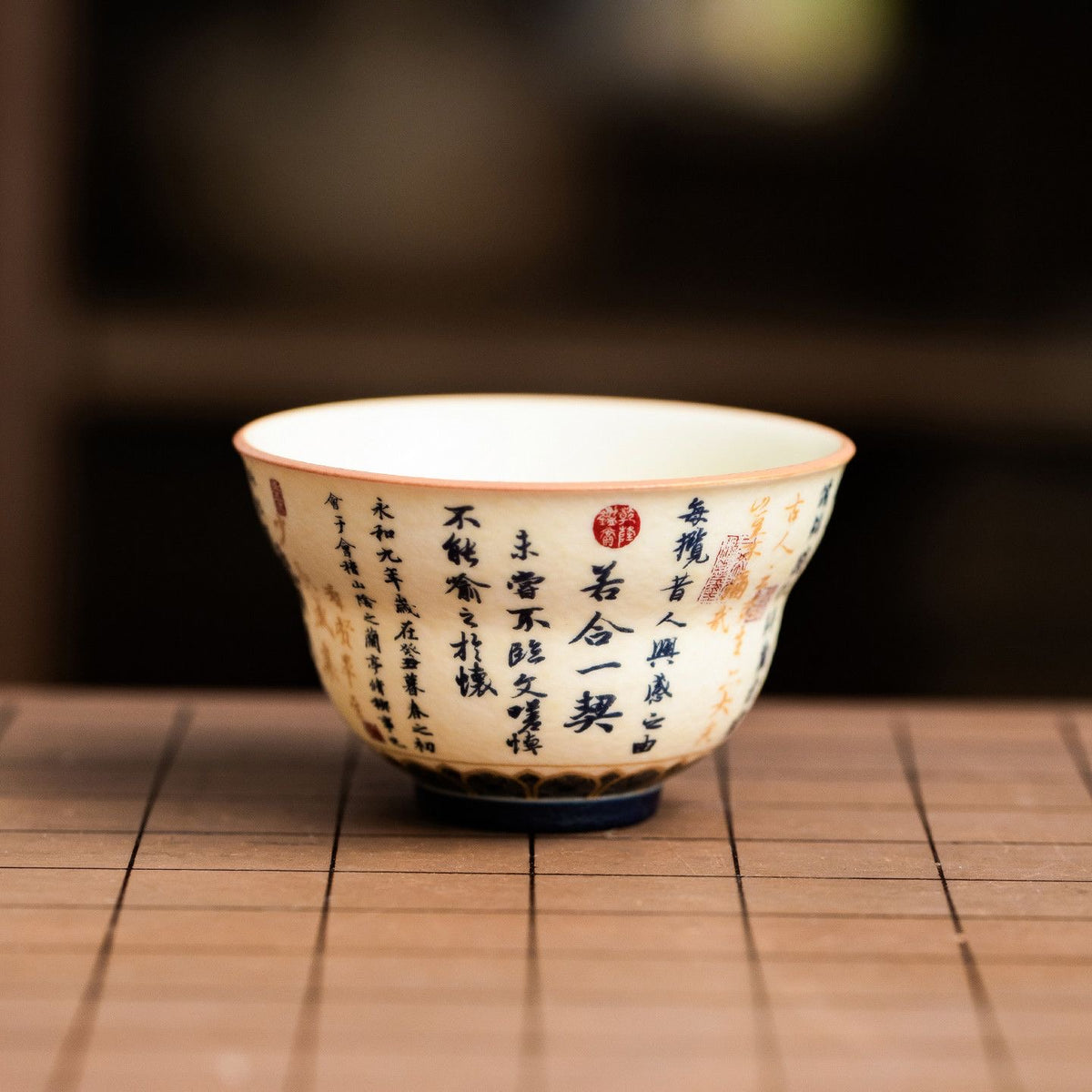 Small Tea Cup | Lantingxu “Fu Lu” Gongfu Tea Cup