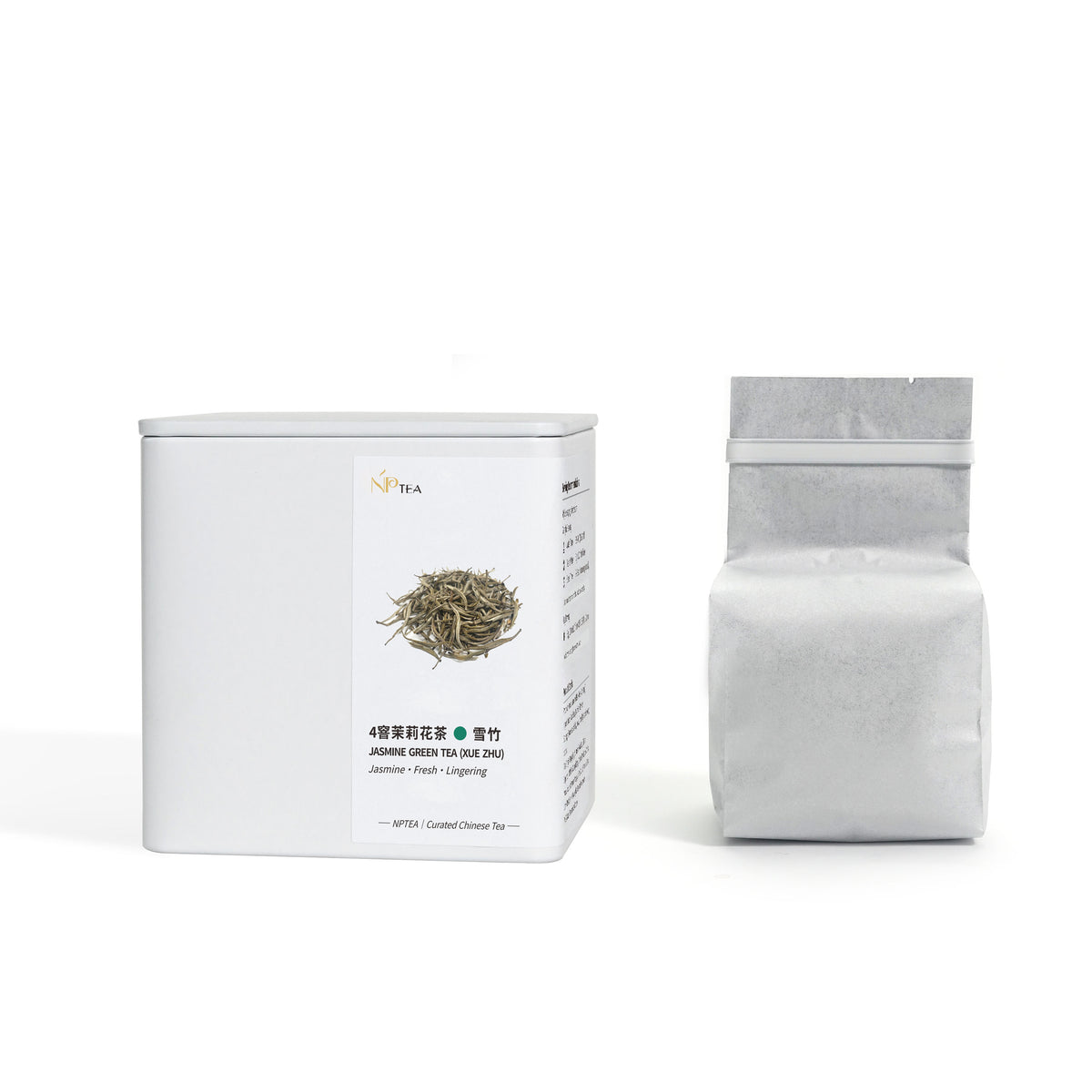 Xue Zhu jasmine green tea full-size packaging with white NPTEA box and sealed tea pouch